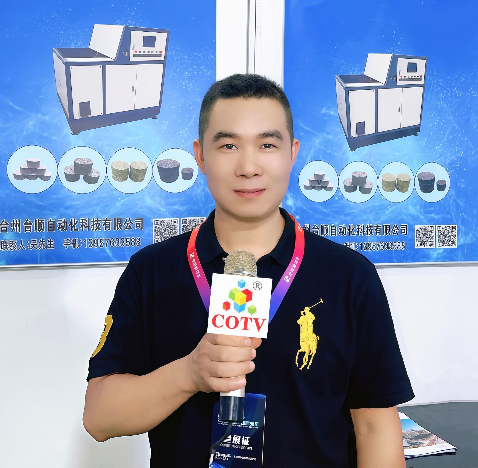 COTV全球直播-台州台顺自动化有限公司专业生产: 各种规格的铸铁压块机、黄铜压块机、铅料压块机等金属压块机设备产品，广泛应用于五金金属行业，欢迎欢迎光临！