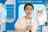 COTV全球直播-内蒙古赫源膨土科技有限公司专业生产膨润土猫砂、矿砂、木薯猫砂、豆腐猫砂等猫科类宠物猫砂产品；广泛应用于猫科宠物的生理需求，欢迎光临！