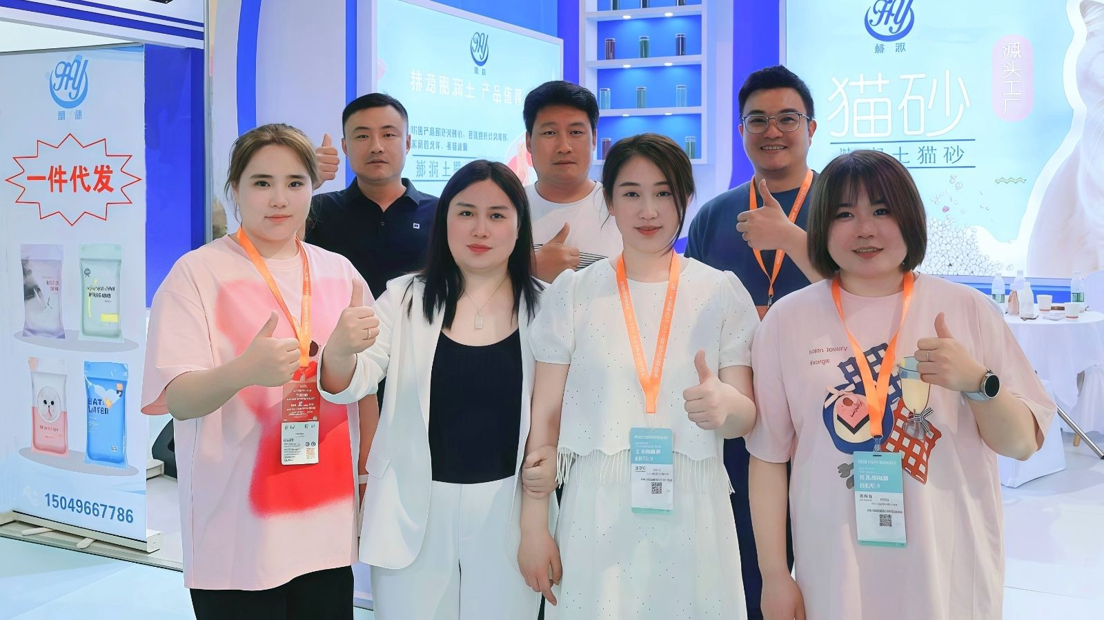 COTV全球直播-内蒙古赫源膨土科技有限公司专业生产膨润土猫砂、矿砂、木薯猫砂、豆腐猫砂等猫科类宠物猫砂产品；广泛应用于猫科宠物的生理需求，欢迎光临！