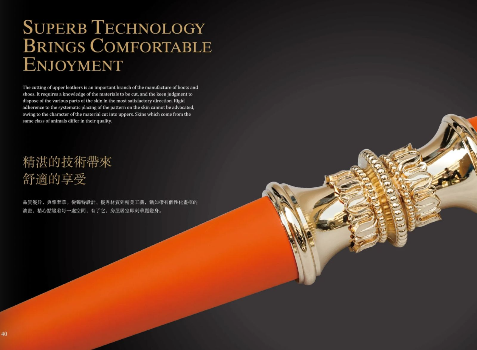 COTV全球直播-温州玉青梯业有限公司专业设计生产：高档铜楼梯、铝合金楼梯、以及各种金属材.装饰栏杆、护栏等产品，欢迎大家光临！