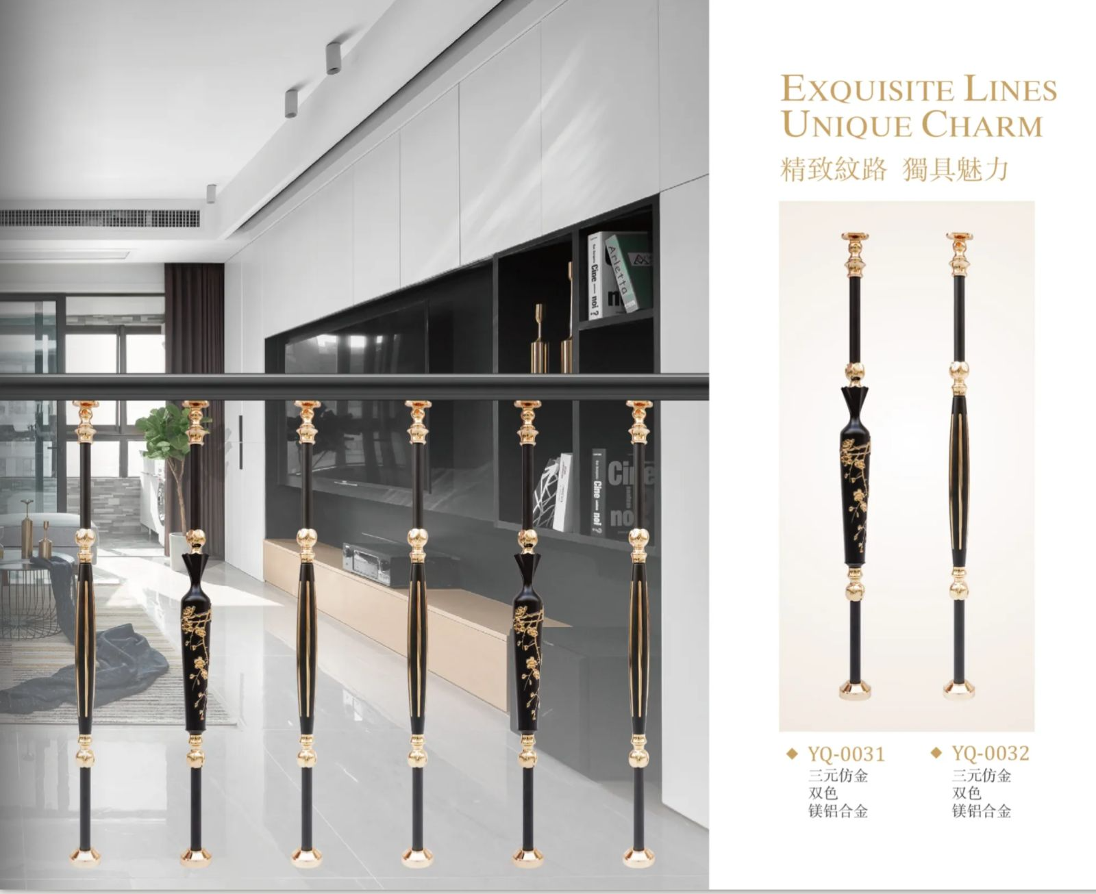 COTV全球直播-温州玉青梯业有限公司专业设计生产：高档铜楼梯、铝合金楼梯、以及各种金属材.装饰栏杆、护栏等产品，欢迎大家光临！