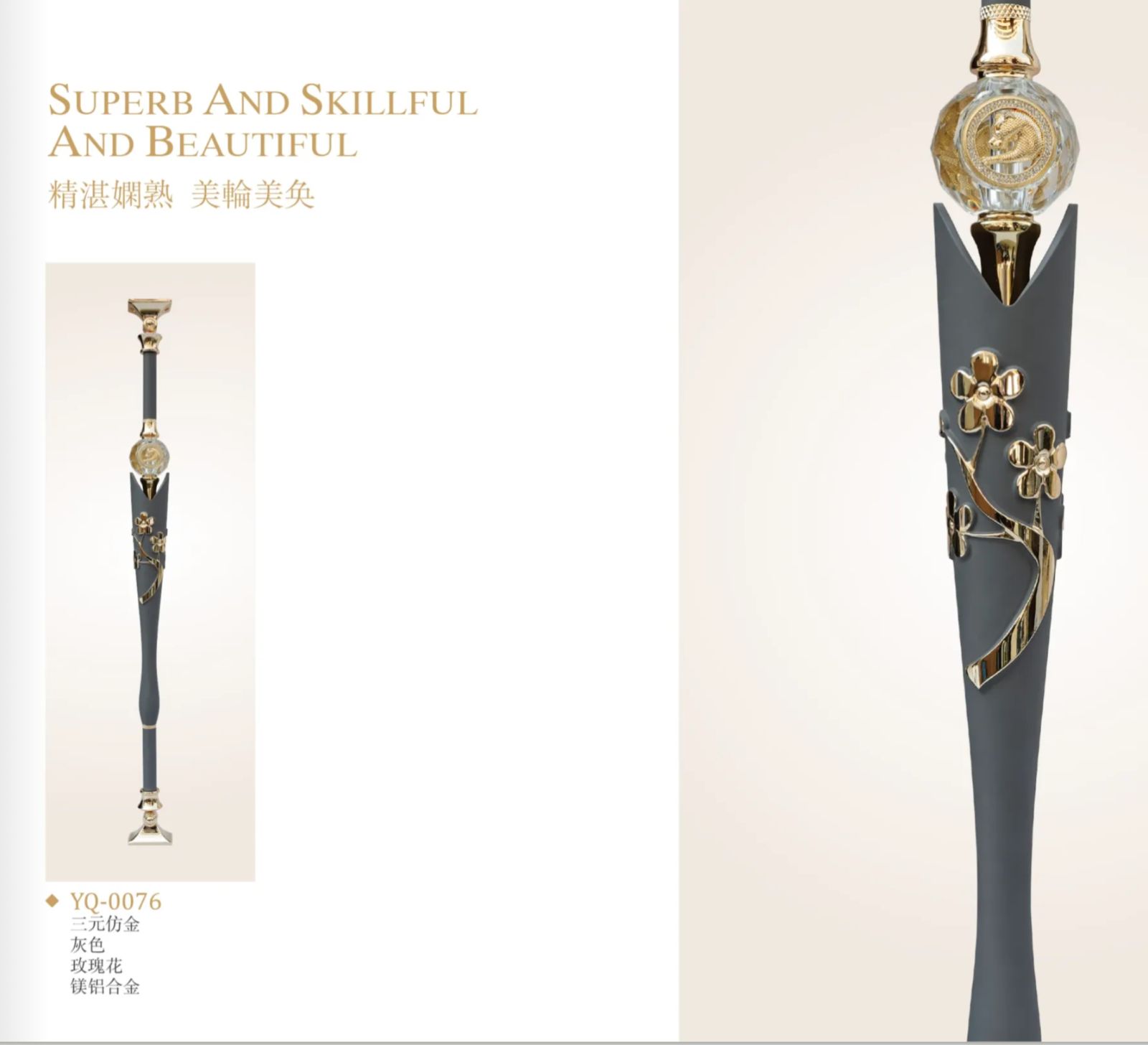 COTV全球直播-温州玉青梯业有限公司专业设计生产：高档铜楼梯、铝合金楼梯、以及各种金属材.装饰栏杆、护栏等产品，欢迎大家光临！
