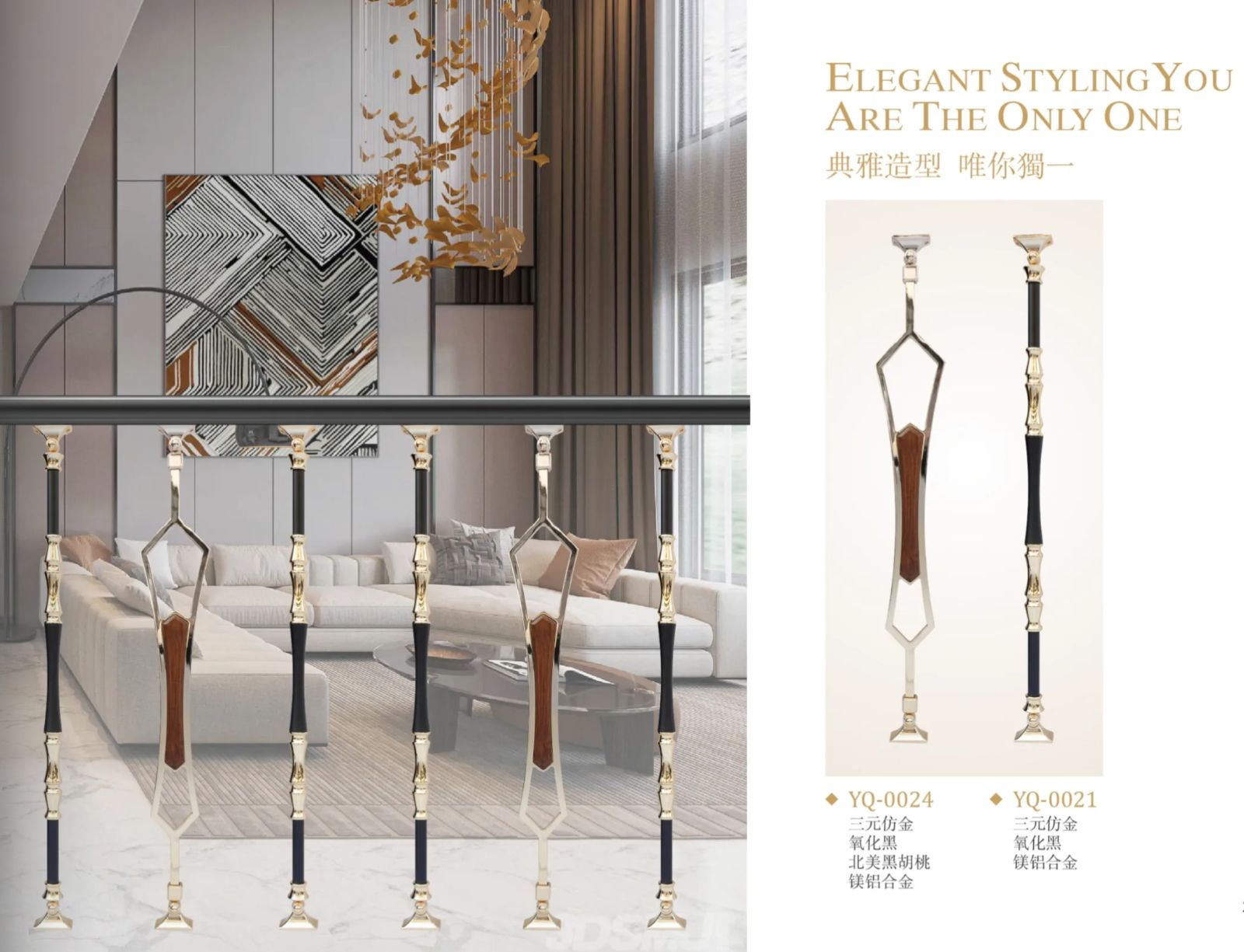 COTV全球直播-温州玉青梯业有限公司专业设计生产：高档铜楼梯、铝合金楼梯、以及各种金属材.装饰栏杆、护栏等产品，欢迎大家光临！