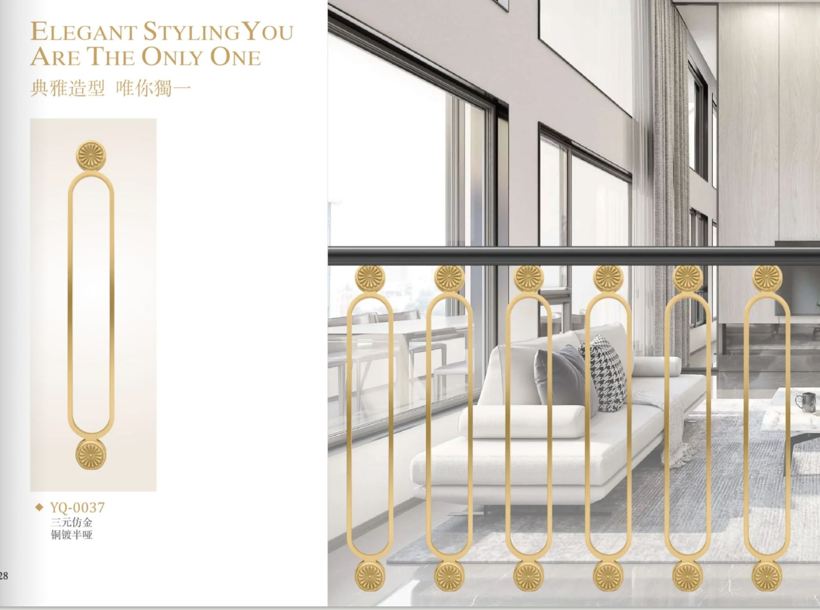 COTV全球直播-温州玉青梯业有限公司专业设计生产：高档铜楼梯、铝合金楼梯、以及各种金属材.装饰栏杆、护栏等产品，欢迎大家光临！