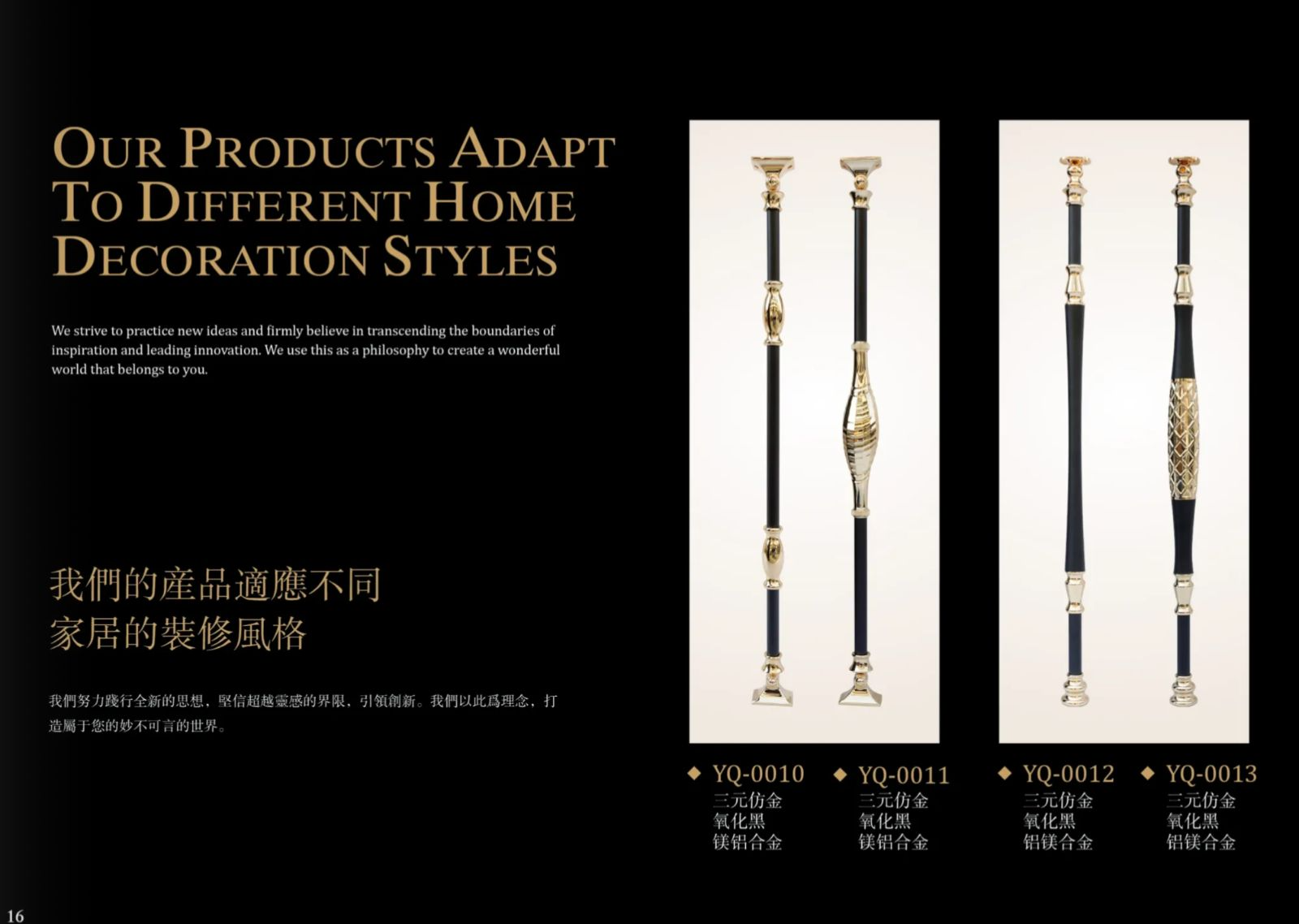 COTV全球直播-温州玉青梯业有限公司专业设计生产：高档铜楼梯、铝合金楼梯、以及各种金属材.装饰栏杆、护栏等产品，欢迎大家光临！