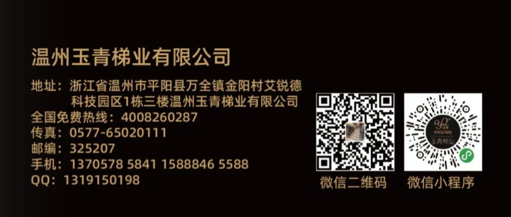 COTV全球直播-温州玉青梯业有限公司专业设计生产：高档铜楼梯、铝合金楼梯、以及各种金属材.装饰栏杆、护栏等产品，欢迎大家光临！