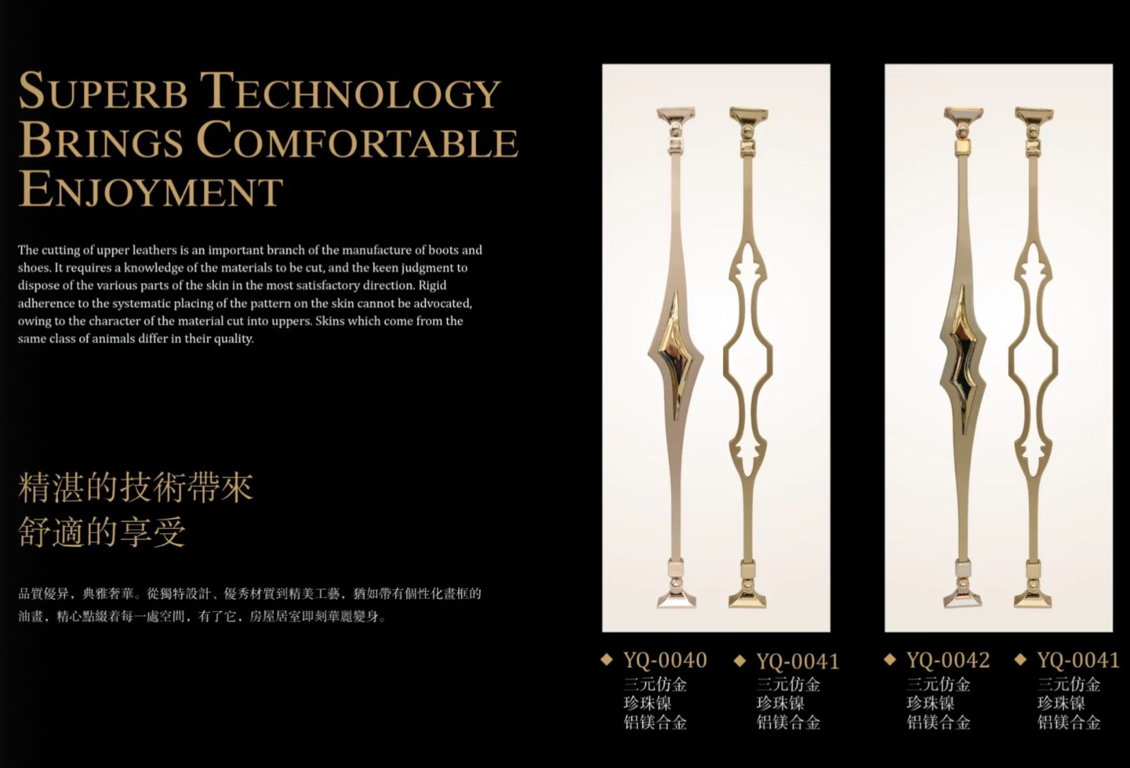 COTV全球直播-温州玉青梯业有限公司专业设计生产：高档铜楼梯、铝合金楼梯、以及各种金属材.装饰栏杆、护栏等产品，欢迎大家光临！