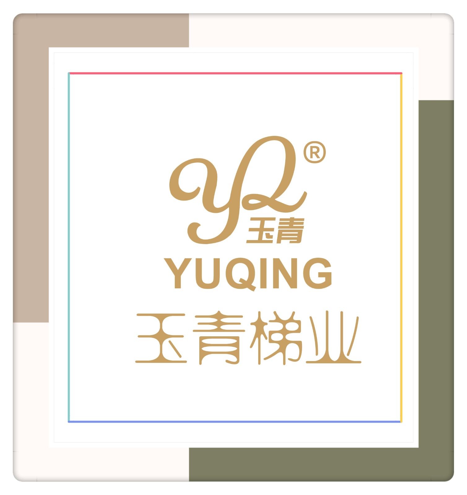 COTV全球直播-温州玉青梯业有限公司专业设计生产：高档铜楼梯、铝合金楼梯、以及各种金属材.装饰栏杆、护栏等产品，欢迎大家光临！