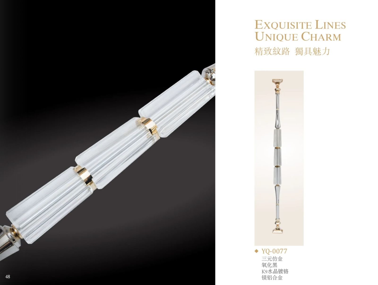 COTV全球直播-温州玉青梯业有限公司专业设计生产：高档铜楼梯、铝合金楼梯、以及各种金属材.装饰栏杆、护栏等产品，欢迎大家光临！