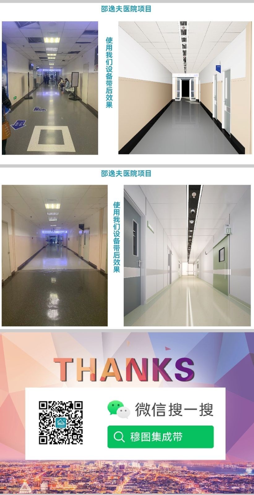 COTV全球直播-浙江穆图智造工业有限公司专业生产:吊顶设备带产品是根据吊顶材料的结构而设计，（包括:铝扣板吊顶、石膏板吊顶、矿棉板吊顶、铝单板吊顶、通用板吊顶）等产品，欢迎大家光临！
