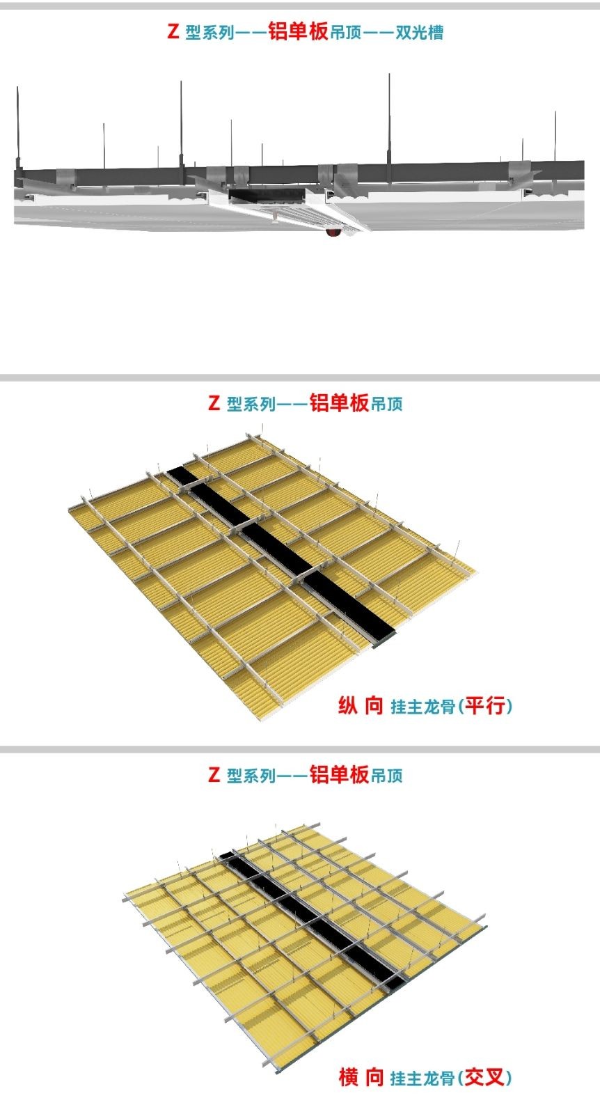 COTV全球直播-浙江穆图智造工业有限公司专业生产:吊顶设备带产品是根据吊顶材料的结构而设计，（包括:铝扣板吊顶、石膏板吊顶、矿棉板吊顶、铝单板吊顶、通用板吊顶）等产品，欢迎大家光临！