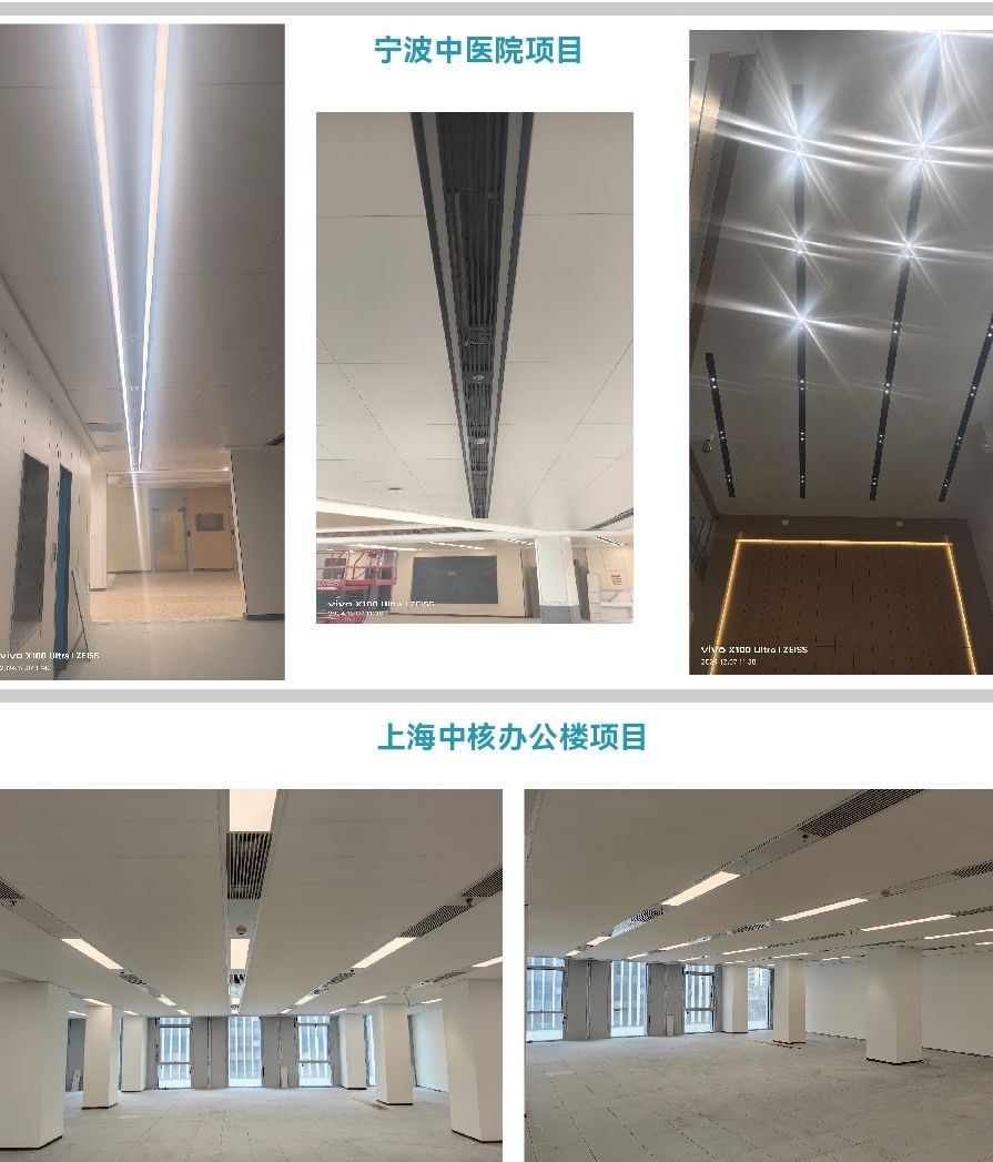 COTV全球直播-浙江穆图智造工业有限公司专业生产:吊顶设备带产品是根据吊顶材料的结构而设计，（包括:铝扣板吊顶、石膏板吊顶、矿棉板吊顶、铝单板吊顶、通用板吊顶）等产品，欢迎大家光临！