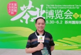COTV全球直播-舒城县汤池镇龙眠村南风岗茶厂专业加工生产源自1300多米青山绿水的大别山余脉舒城高山茶林，专业生产“惠芷幽兰”牌小兰花茶叶、“惠芷兰”牌茶籽油等生态绿色产品，陈爱飞欢迎大家光临！