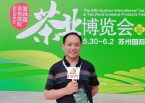 COTV全球直播-舒城县汤池镇龙眠村南风岗茶厂专业加工生产源自1300多米青山绿水的大别山余脉舒城高山茶林，专业生产“惠芷幽兰”牌小兰花茶叶、“惠芷兰”牌茶籽油等生态绿色产品，陈爱飞欢迎大家光临！