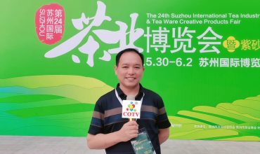 COTV全球直播-舒城县汤池镇龙眠村南风岗茶厂专业加工生产源自1300多米青山绿水的大别山余脉舒城高山茶林，专业生产“惠芷幽兰”牌小兰花茶叶、“惠芷兰”牌茶籽油等生态绿色产品，陈爱飞欢迎大家光临！