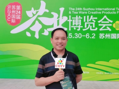 COTV全球直播-舒城县汤池镇龙眠村南风岗茶厂专业加工生产源自1300多米青山绿水的大别山余脉舒城高山茶林，专业生产“惠芷幽兰”牌小兰花茶叶、“惠芷兰”牌茶籽油等生态绿色产品，陈爱飞欢迎大家光临！