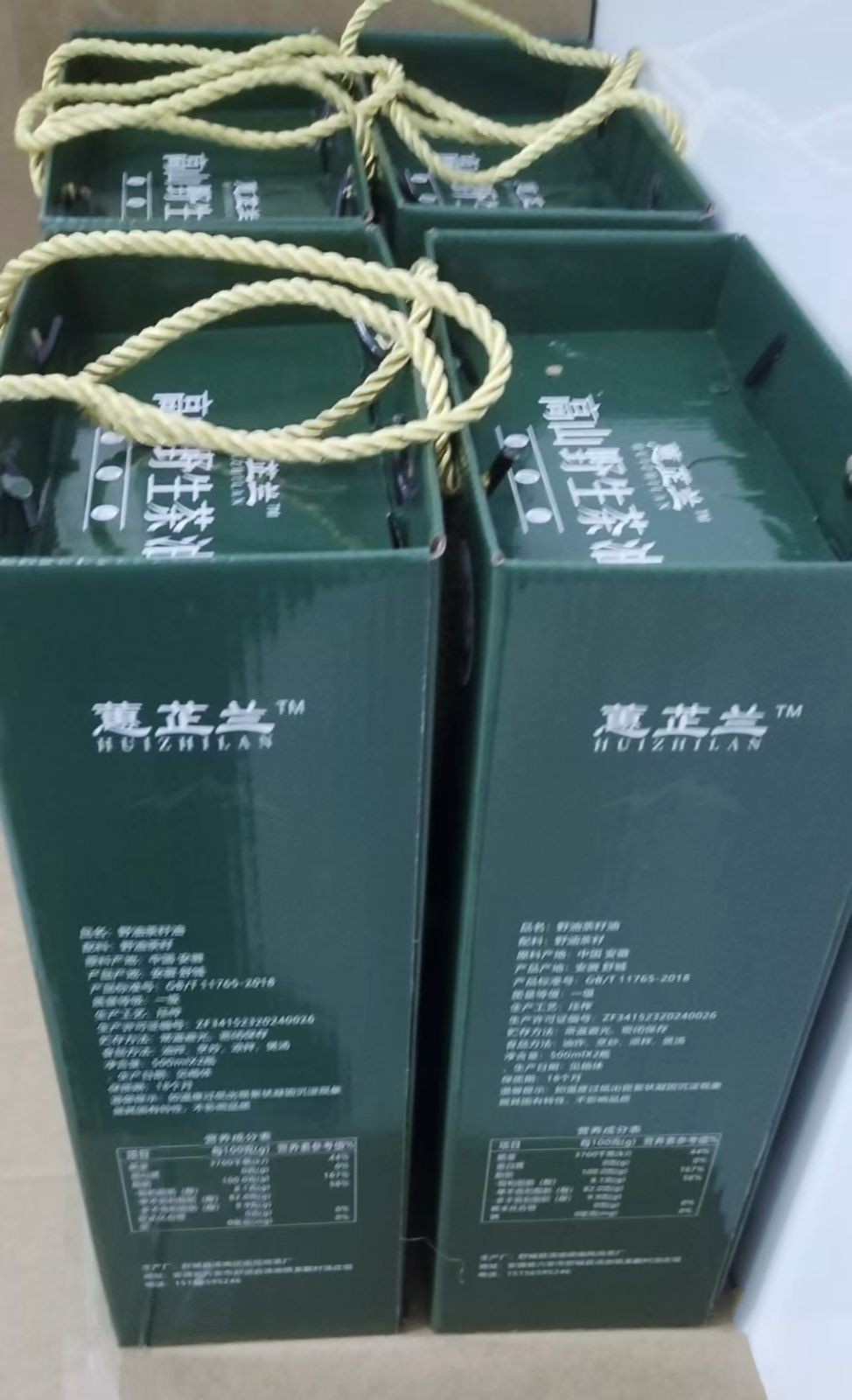COTV全球直播-舒城县汤池镇龙眠村南风岗茶厂专业加工生产源自1300多米青山绿水的大别山余脉舒城高山茶林，专业生产“惠芷幽兰”牌小兰花茶叶、“惠芷兰”牌茶籽油等生态绿色产品，陈爱飞欢迎大家光临！