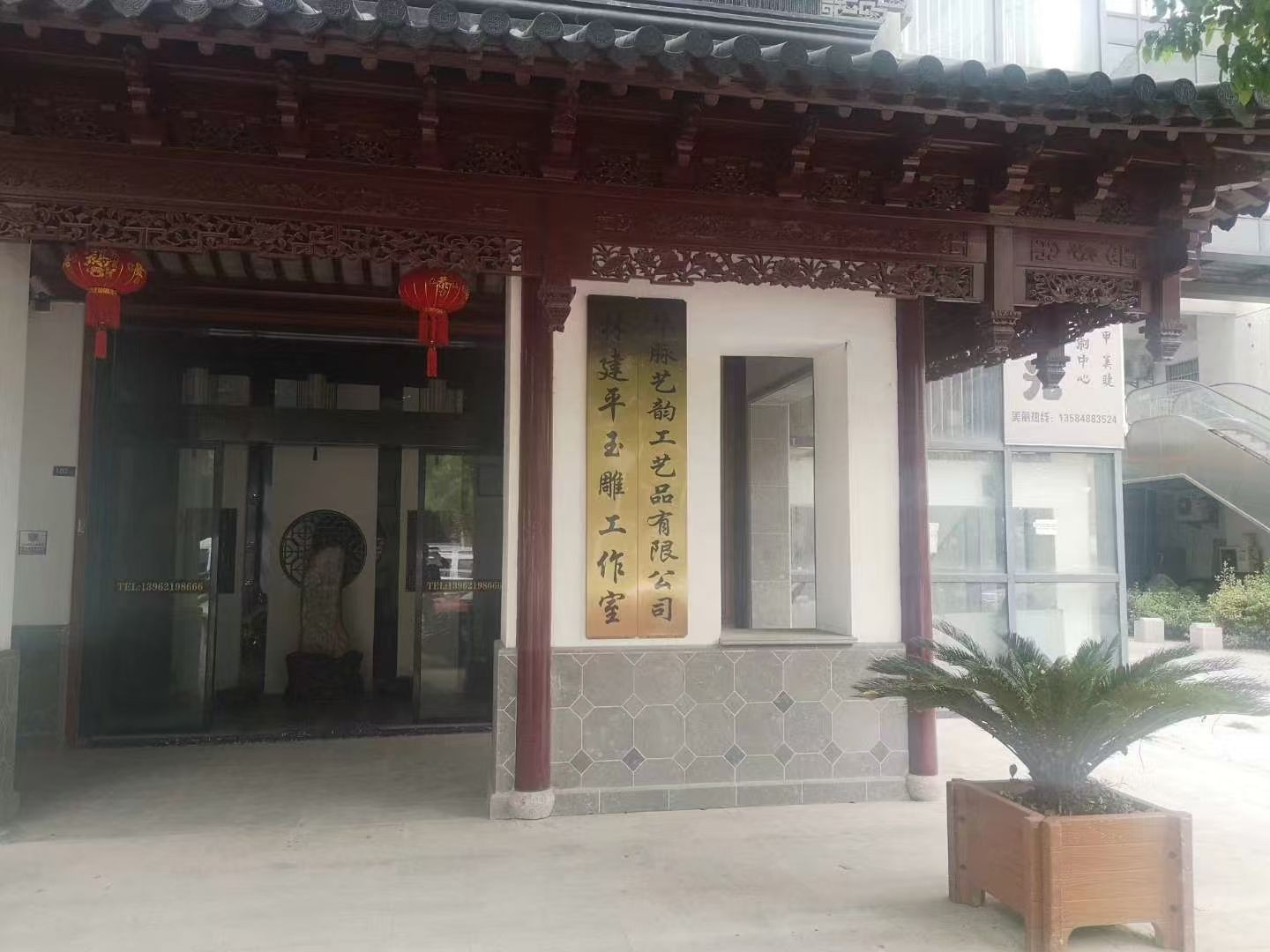 COTV全球直播-苏州市华脉艺韵工艺品有限公司、苏州市吴中区光福林建平玉雕工作室专业从事设计雕刻各种稀有玉类饰品及摆件的工艺雕刻，取材稀有，创作精典，现货品鉴，欢迎大家光临！