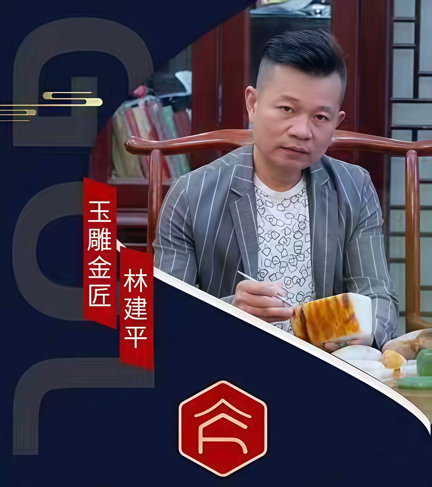 COTV全球直播-苏州市华脉艺韵工艺品有限公司、苏州市吴中区光福林建平玉雕工作室专业从事设计雕刻各种稀有玉类饰品及摆件的工艺雕刻，取材稀有，创作精典，现货品鉴，欢迎大家光临！