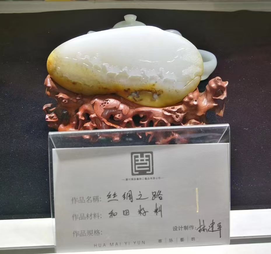 COTV全球直播-苏州市华脉艺韵工艺品有限公司、苏州市吴中区光福林建平玉雕工作室专业从事设计雕刻各种稀有玉类饰品及摆件的工艺雕刻，取材稀有，创作精典，现货品鉴，欢迎大家光临！