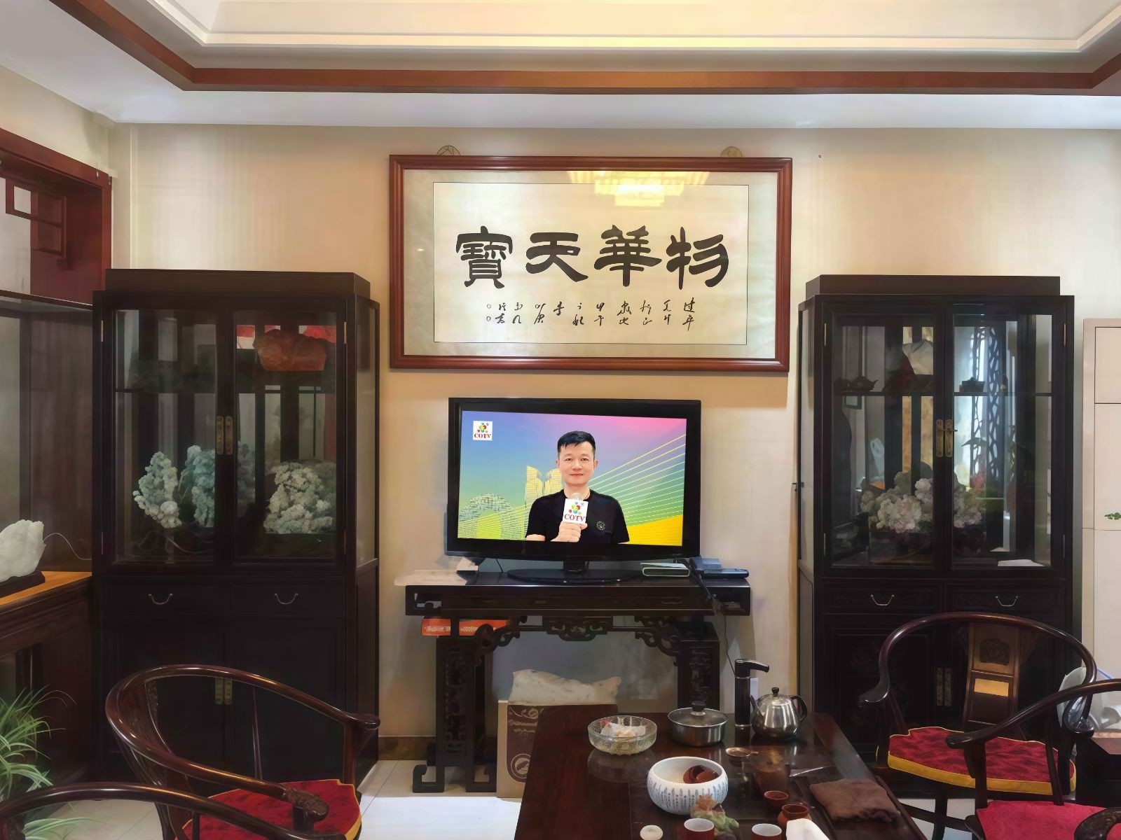 COTV全球直播-苏州市华脉艺韵工艺品有限公司、苏州市吴中区光福林建平玉雕工作室专业从事设计雕刻各种稀有玉类饰品及摆件的工艺雕刻，取材稀有，创作精典，现货品鉴，欢迎大家光临！