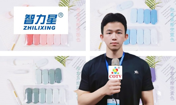 COTV全球直播-汕头市智力星文具有限公司专业生产：“智力星”品牌大小规格系列PET修正带、莫兰迪色透明膜带、36MPET透明膜修正带套装等文具用品，欢迎大家光临！