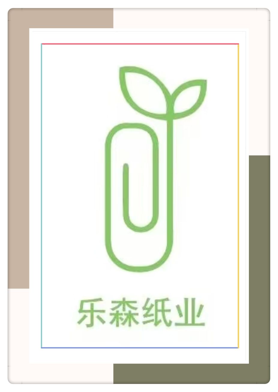 COTV全球直播-乐森纸业（武汉）有限公司专业生产：艺术纸、礼品纸、文件夹收纳类用纸、文创类办公用纸、各种装饰用纸，各类纸成品及科技新材料产品，欢迎大家光临！