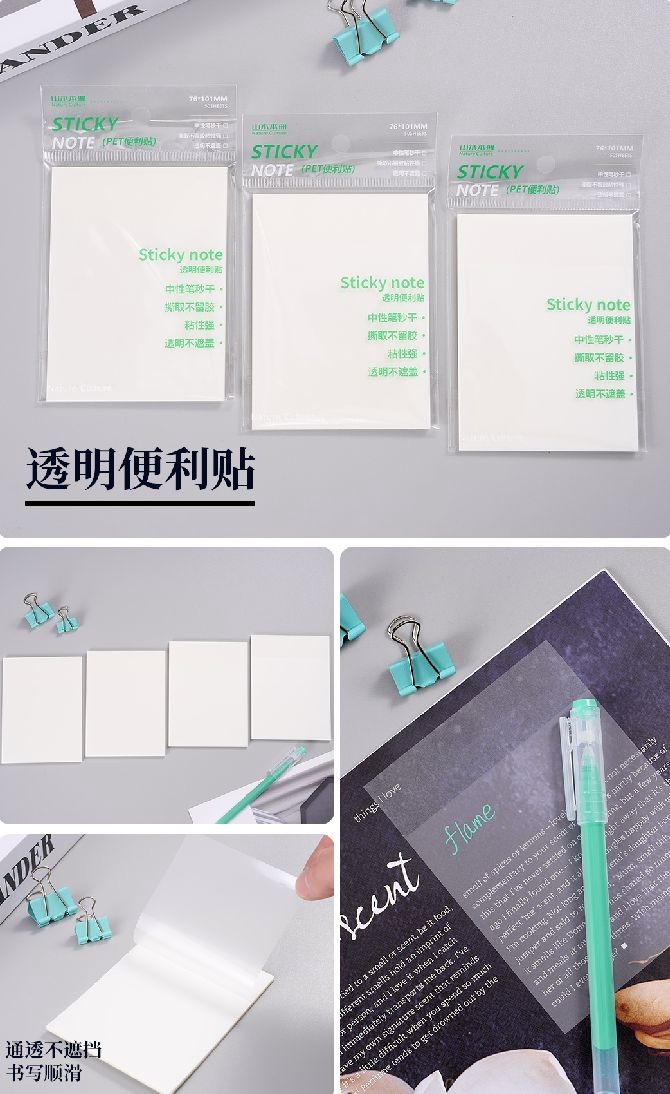 COTV全球直播-广州市白云区白云湖诗韵文具礼品经营部专业经营销售：“LlMU”、“Nature Culture山水本册”、“东方诗韵”系列文具便利贴、文具便签本等系列文具类产品，欢迎大家光临！