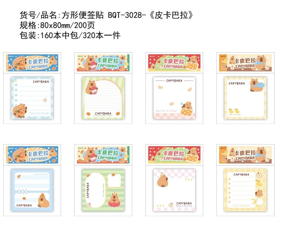 COTV全球直播-广州市白云区白云湖诗韵文具礼品经营部专业经营销售：“LlMU”、“Nature Culture山水本册”、“东方诗韵”系列文具便利贴、文具便签本等系列文具类产品，欢迎大家光临！