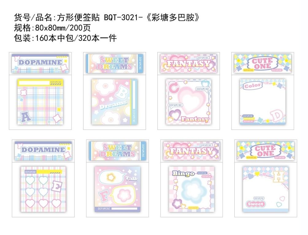 COTV全球直播-广州市白云区白云湖诗韵文具礼品经营部专业经营销售：“LlMU”、“Nature Culture山水本册”、“东方诗韵”系列文具便利贴、文具便签本等系列文具类产品，欢迎大家光临！