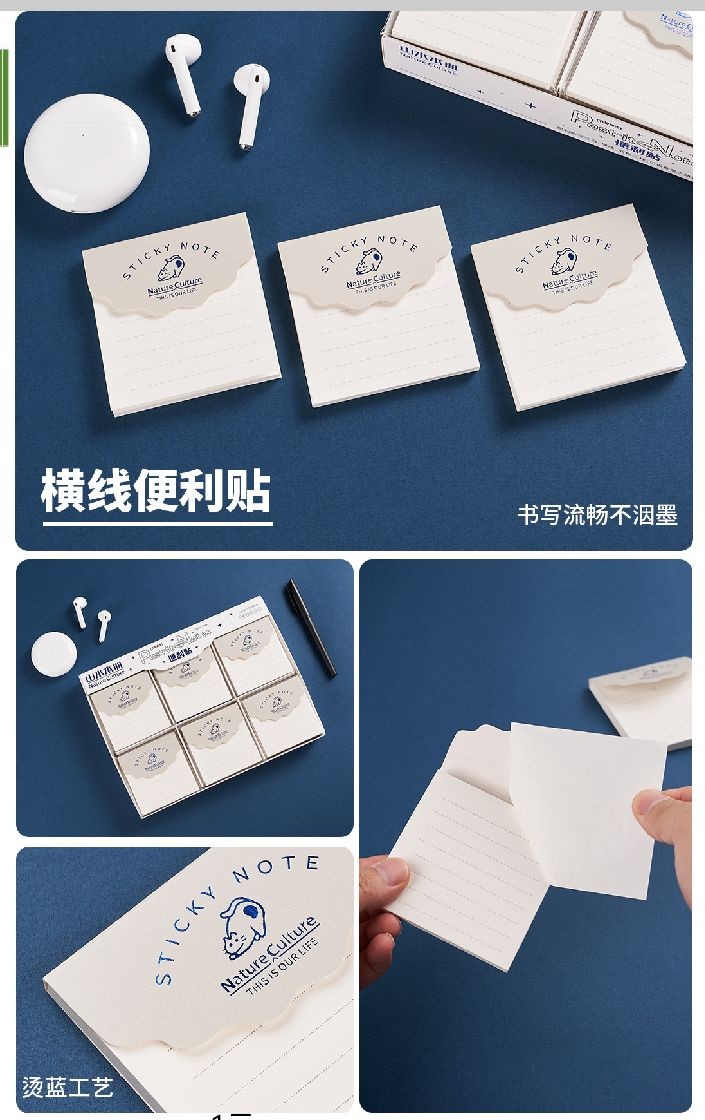 COTV全球直播-广州市白云区白云湖诗韵文具礼品经营部专业经营销售：“LlMU”、“Nature Culture山水本册”、“东方诗韵”系列文具便利贴、文具便签本等系列文具类产品，欢迎大家光临！