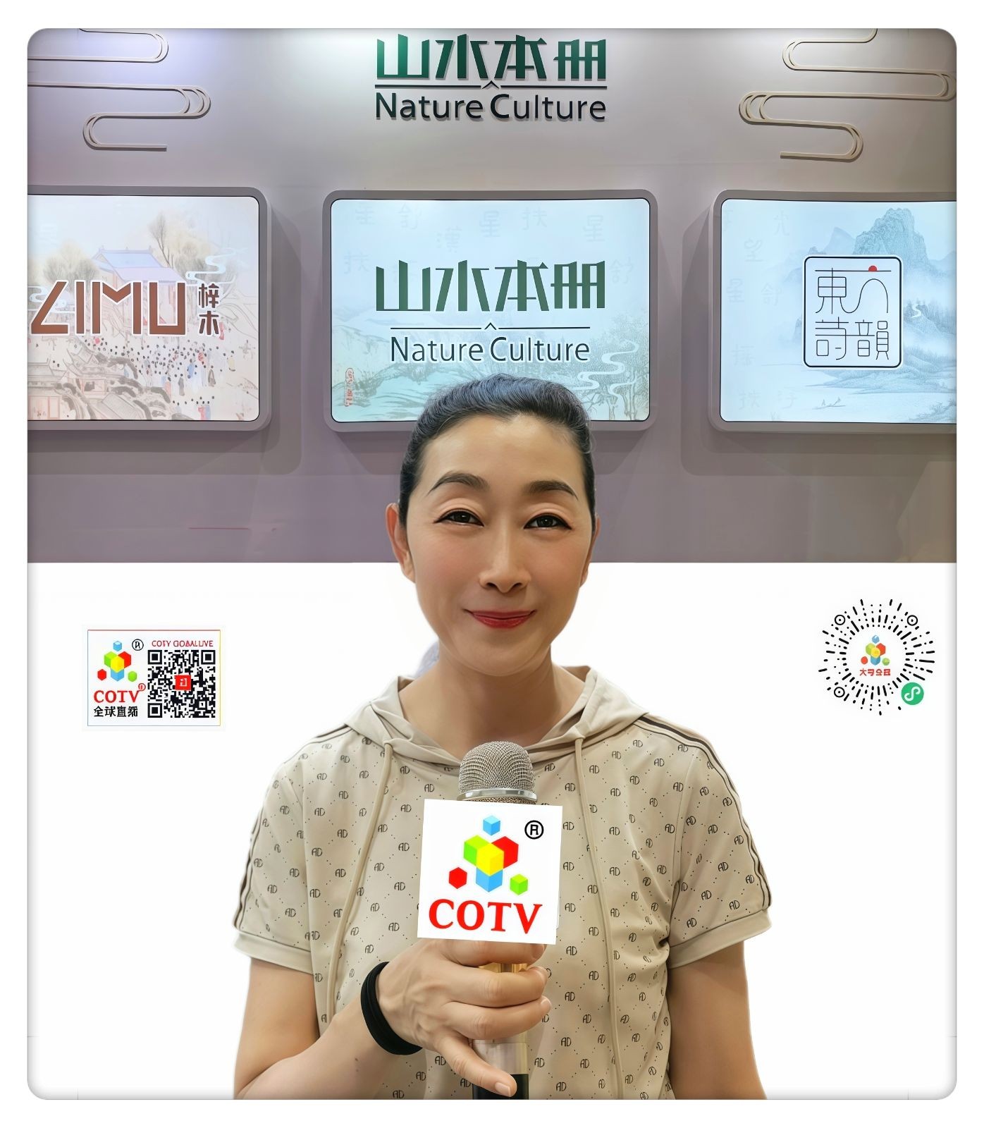 COTV全球直播-广州市白云区白云湖诗韵文具礼品经营部专业经营销售：“LlMU”、“Nature Culture山水本册”、“东方诗韵”系列文具便利贴、文具便签本等系列文具类产品，欢迎大家光临！