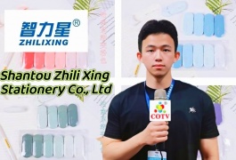 COTV全球直播-汕头市智力星文具有限公司专业生产：“智力星”品牌大小规格系列PET修正带、莫兰迪色透明膜带、36MPET透明膜修正带套装等文具用品，欢迎大家光临！