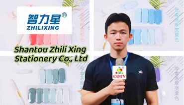 COTV全球直播-汕头市智力星文具有限公司专业生产：“智力星”品牌大小规格系列PET修正带、莫兰迪色透明膜带、36MPET透明膜修正带套装等文具用品，欢迎大家光临！