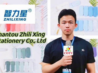COTV全球直播-汕头市智力星文具有限公司专业生产：“智力星”品牌大小规格系列PET修正带、莫兰迪色透明膜带、36MPET透明膜修正带套装等文具用品，欢迎大家光临！