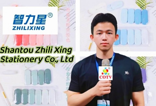 COTV全球直播-汕头市智力星文具有限公司专业生产：“智力星”品牌大小规格系列PET修正带、莫兰迪色透明膜带、36MPET透明膜修正带套装等文具用品，欢迎大家光临！