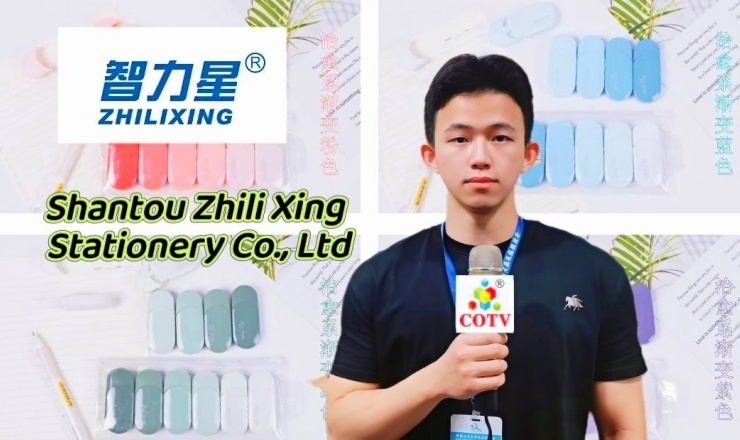 COTV全球直播-汕头市智力星文具有限公司专业生产：“智力星”品牌大小规格系列PET修正带、莫兰迪色透明膜带、36MPET透明膜修正带套装等文具用品，欢迎大家光临！