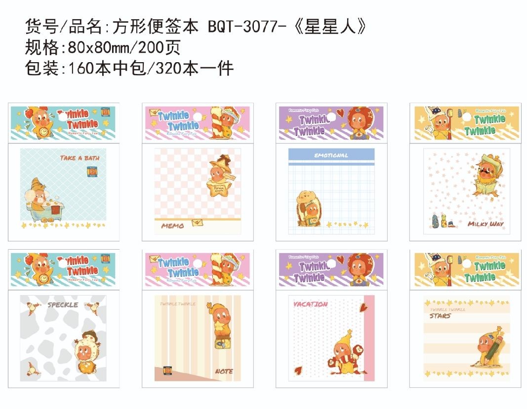 COTV全球直播-广州市白云区白云湖诗韵文具礼品经营部专业经营销售：“LlMU”、“Nature Culture山水本册”、“东方诗韵”系列文具便利贴、文具便签本等系列文具类产品，欢迎大家光临！