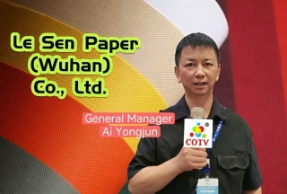 COTV全球直播-樂森紙業(yè)（武漢）有限公司專業(yè)生產(chǎn)：藝術(shù)紙、禮品紙、文件夾收納類用紙、文創(chuàng)類辦公用紙、各種裝飾用紙，各類紙成品及科技新材料產(chǎn)品，歡迎大家光臨！