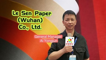 COTV全球直播-乐森纸业（武汉）有限公司专业生产：艺术纸、礼品纸、文件夹收纳类用纸、文创类办公用纸、各种装饰用纸，各类纸成品及科技新材料产品，欢迎大家光临！