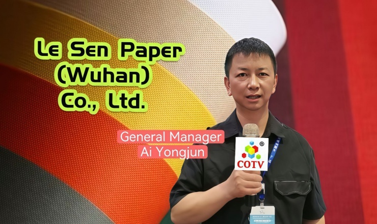 COTV全球直播-乐森纸业（武汉）有限公司专业生产：艺术纸、礼品纸、文件夹收纳类用纸、文创类办公用纸、各种装饰用纸，各类纸成品及科技新材料产品，欢迎大家光临！