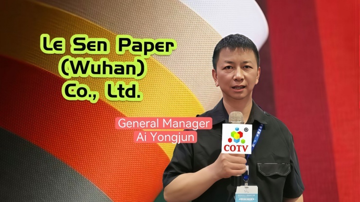 COTV全球直播-乐森纸业（武汉）有限公司专业生产：艺术纸、礼品纸、文件夹收纳类用纸、文创类办公用纸、各种装饰用纸，各类纸成品及科技新材料产品，欢迎大家光临！