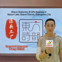 COTV全球直播-广州市白云区白云湖诗韵文具礼品经营部专业经营销售：“LlMU”、“Nature Culture山水本册”、“东方诗韵”系列文具便利贴、文具便签本等系列文具类产品，欢迎大家光临！