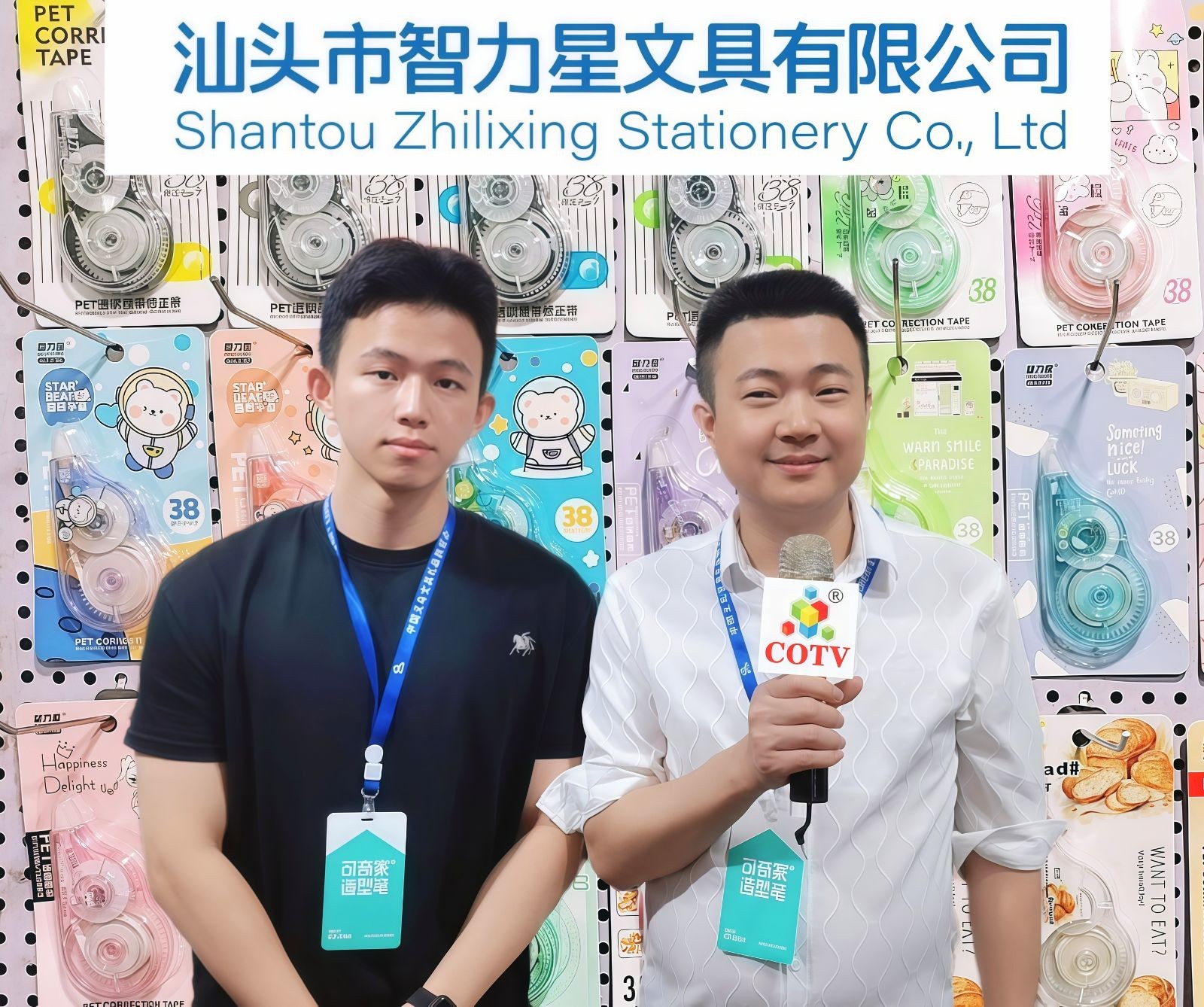 COTV全球直播-汕头市智力星文具有限公司专业生产：“智力星”品牌大小规格系列PET修正带、莫兰迪色透明膜带、36MPET透明膜修正带套装等文具用品，欢迎大家光临！