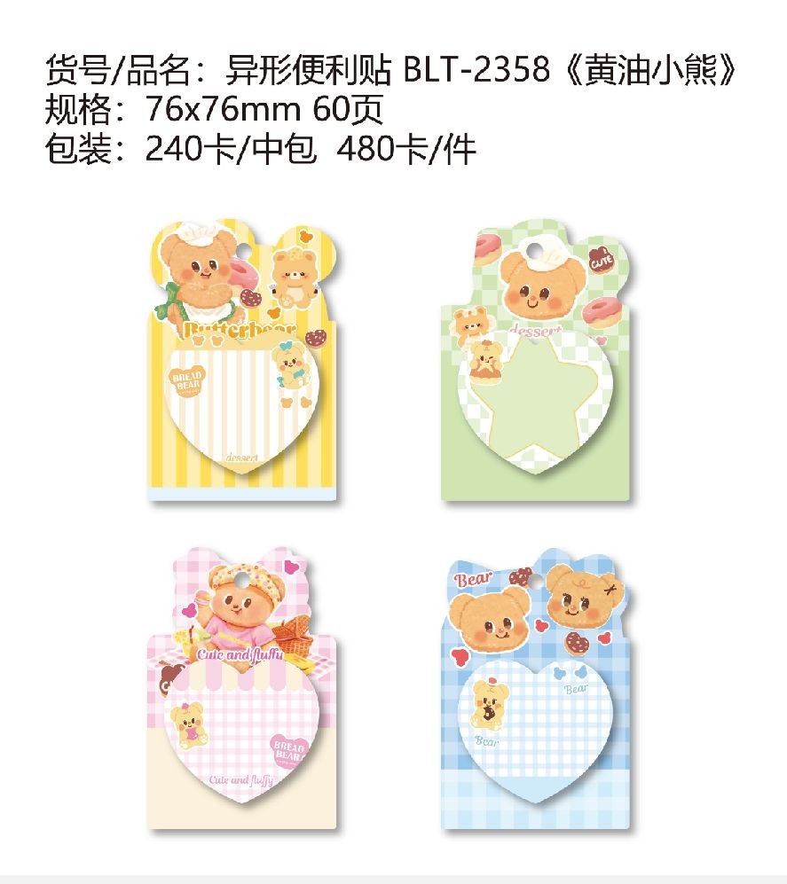 COTV全球直播-广州市白云区白云湖诗韵文具礼品经营部专业经营销售：“LlMU”、“Nature Culture山水本册”、“东方诗韵”系列文具便利贴、文具便签本等系列文具类产品，欢迎大家光临！