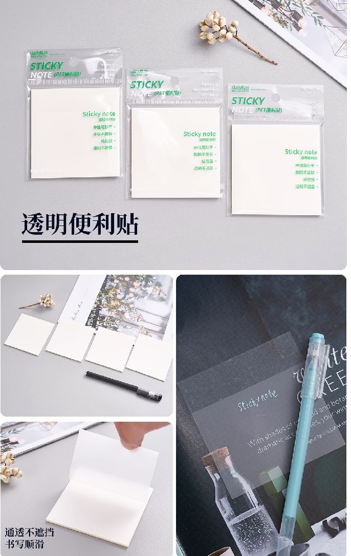 COTV全球直播-广州市白云区白云湖诗韵文具礼品经营部专业经营销售：“LlMU”、“Nature Culture山水本册”、“东方诗韵”系列文具便利贴、文具便签本等系列文具类产品，欢迎大家光临！