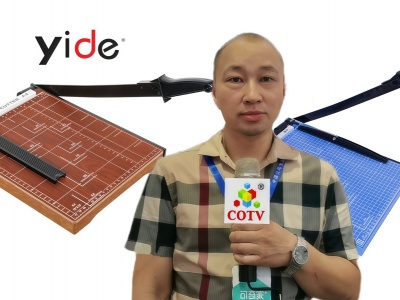 COTV全球直播-东阳市易利得文具制造有限公司专业生产：木质及灰色系列、钢质切纸刀、蓝色斜角系列钢质切纸刀、草绿色钢质切纸刀、厚层切纸机、滚动裁纸刀系列尺寸等产品，欢迎大家光临！