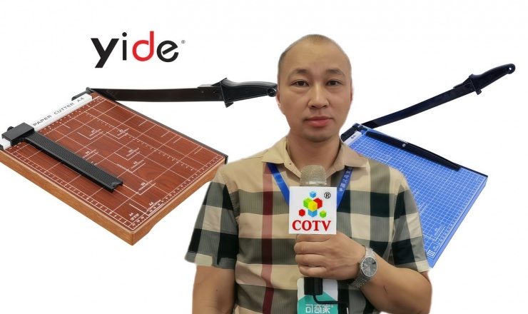 COTV全球直播-东阳市易利得文具制造有限公司专业生产：木质及灰色系列、钢质切纸刀、蓝色斜角系列钢质切纸刀、草绿色钢质切纸刀、厚层切纸机、滚动裁纸刀系列尺寸等产品，欢迎大家光临！