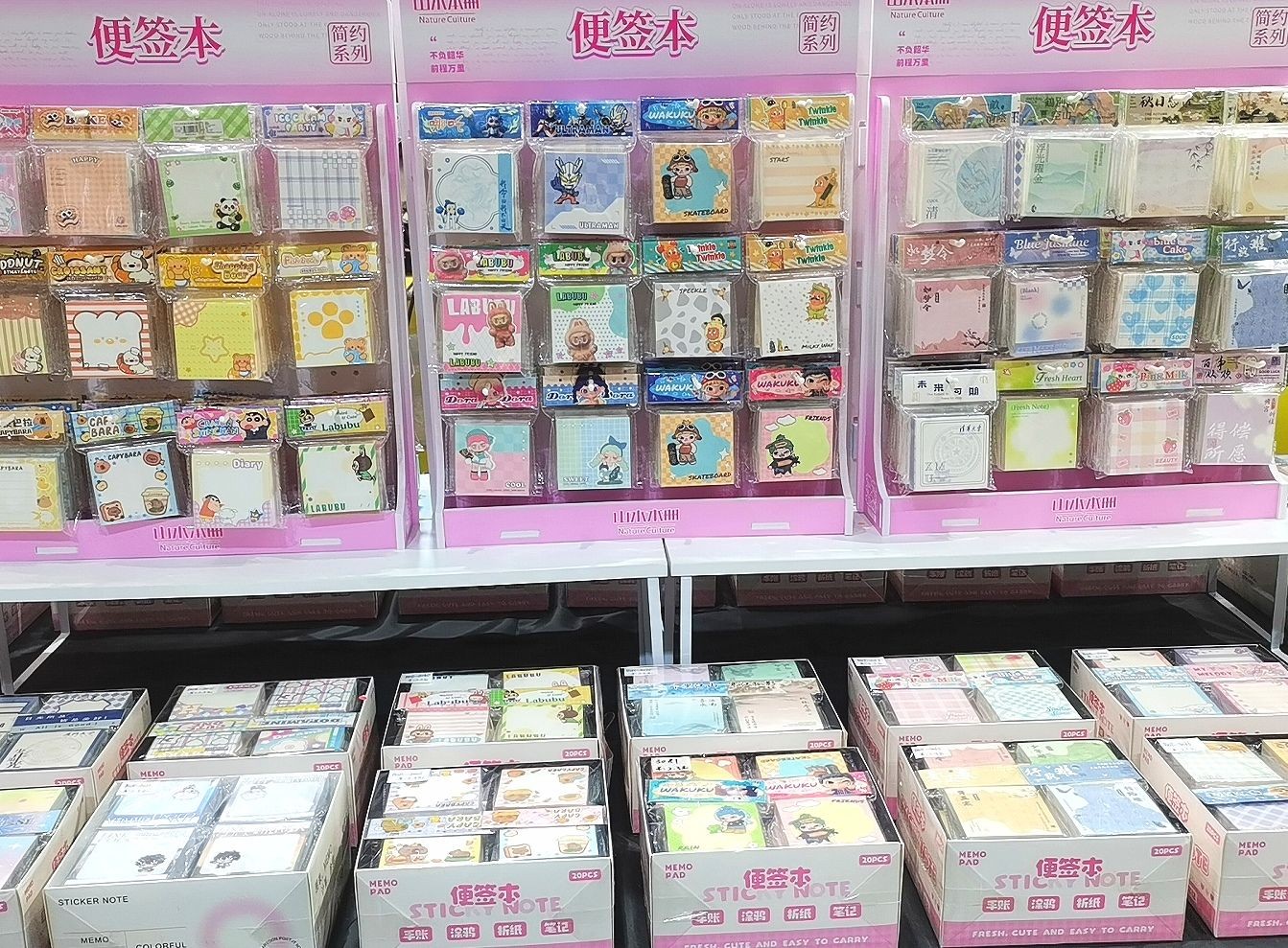COTV全球直播-广州市白云区白云湖诗韵文具礼品经营部专业经营销售：“LlMU”、“Nature Culture山水本册”、“东方诗韵”系列文具便利贴、文具便签本等系列文具类产品，欢迎大家光临！