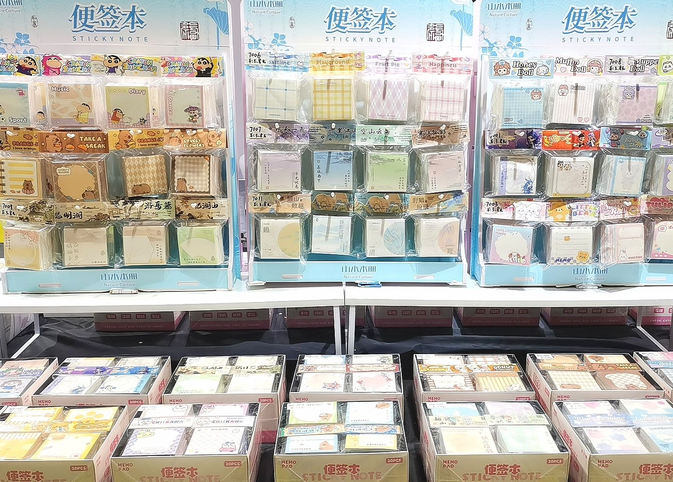 COTV全球直播-广州市白云区白云湖诗韵文具礼品经营部专业经营销售：“LlMU”、“Nature Culture山水本册”、“东方诗韵”系列文具便利贴、文具便签本等系列文具类产品，欢迎大家光临！